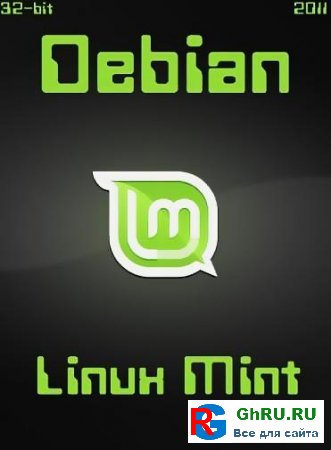 Linux Mint (Debian6) RUS + 2 Virtual Stable x86