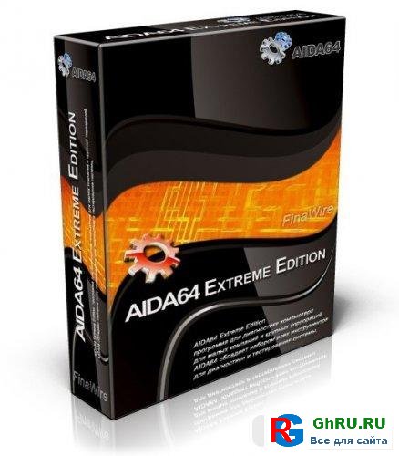 Aida x64 Extreme Edition v1.85.1651 2011 Beta