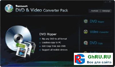 DVD & Video Converter 2.2.0 2011