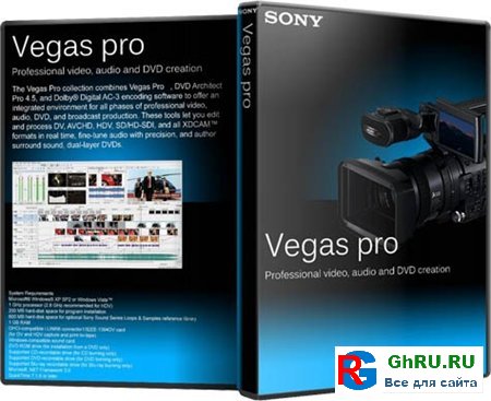 Sony Vegas Pro 9.0