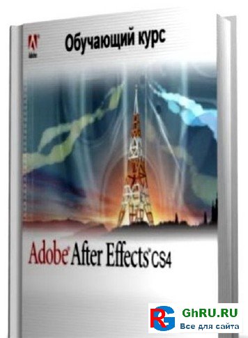 Adobe After Effects CS4 -   (2010) ISO