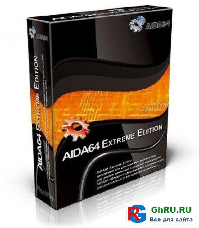 AIDA 64 Extreme Edition 1.85 2011