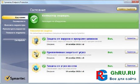 Symantec Endpoint Protection 11.0 2012