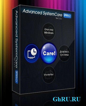 Advanced System Care Pro v 4.0.0.163(Rus)