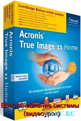     Acronis True Image (2011) DVDRip
