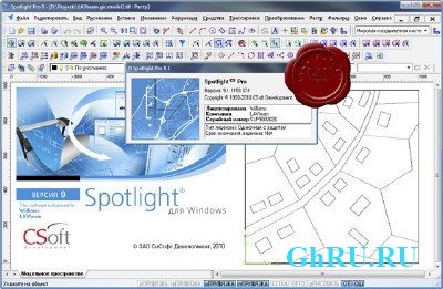 CSoft Spotlight Pro v.9.1.1159.874 +  + 