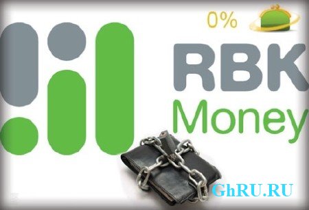 RBK money  (2011) SATRip