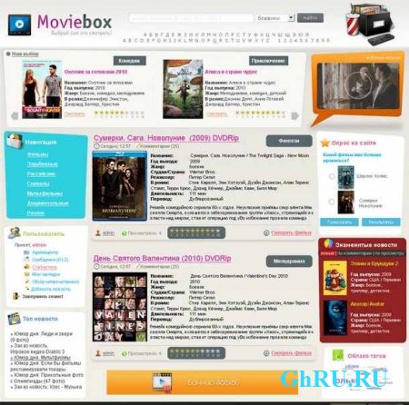  Moviebox  DLE 9.5