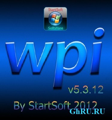 WPI By StartSoft v.5.3.12 [English+]