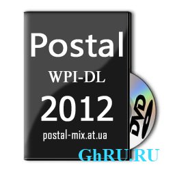 Postal WPI 2012 DL (09.03.2012)