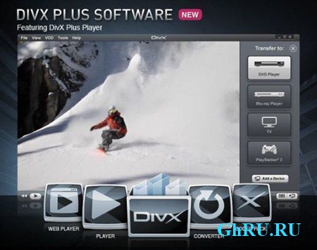 DivX Plus v8.7.2 + Rus