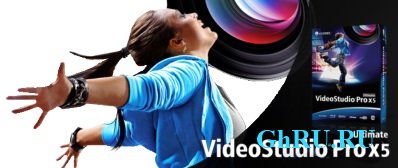 Corel VideoStudio Pro X5 Ultimate 15.0.0.258 Ultimate [EN] +  + Tutorials