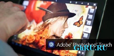 Adobe Photoshop Touch v1.1.1 (ENG/Android)