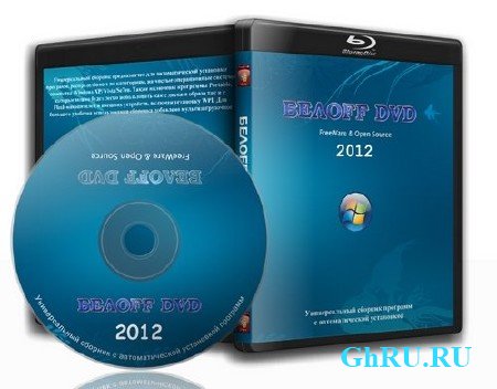 FF DVD(wPI)(2012) Free