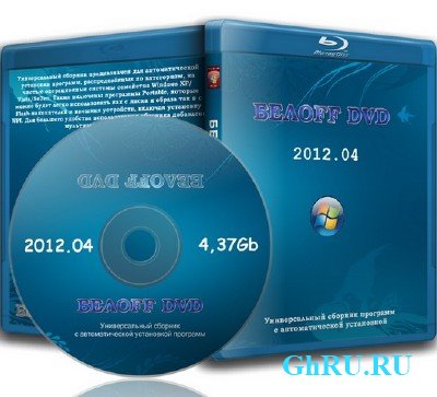 OFF DVD (WPI) 2012.04