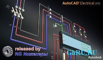 Autodesk AutoCAD Electrical 2013 Build G.55.0.0 x86-x64 (English) + Crack