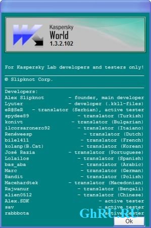 Kaspersky World 1.3.2.102  