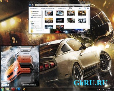 Need For Speed for Windows 7