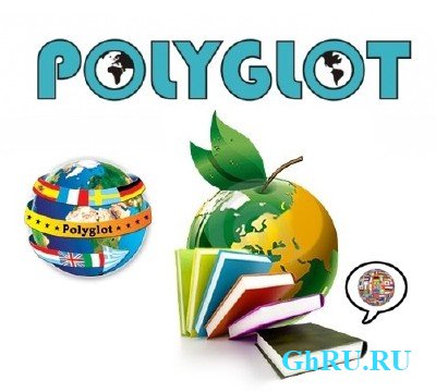 Polyglot 3000 3.65 RuS Portable