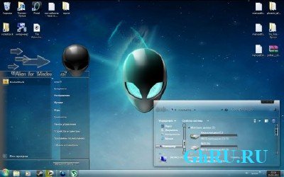 Alien Theme for Windows 7    Windows 7