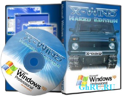 Windows XP Professional SP3 (X-Wind) by YikxX, VL, x86, AHCI/RAID Adv [Naked Edition] (26.03.2012)