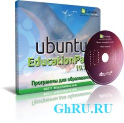 EducationPack 11.10  Ubuntu, Kubuntu, Xubuntu  Lubuntu [i386 & amd64] (2012, DVD)