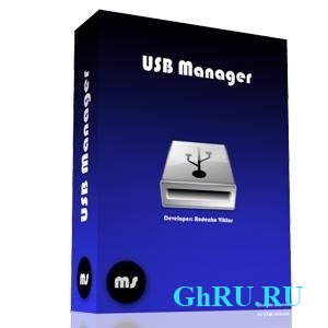 USB Manager 1.94