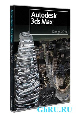 Portable 3ds max Design 2010 v.12.0 include V-Ray 1,5 SP4 x86 [2009, ENG]