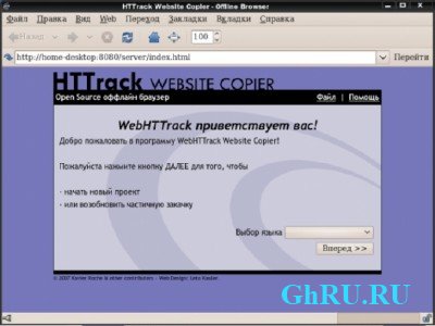 HTTrack Website Copier 3.45-4 32-64 bit Portable