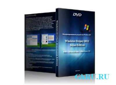 Windows Stripey 2012 Sayan Edition 15.04.2012 []