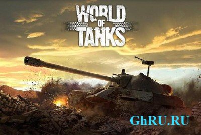 World Of Tanks   !