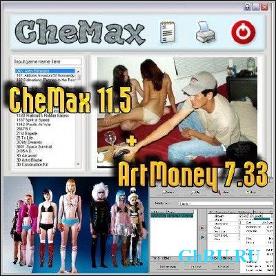  CheMax 11.5 + ArtMoney 7.33 