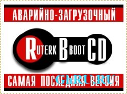 -  RBCD 11.0 FULL 2012