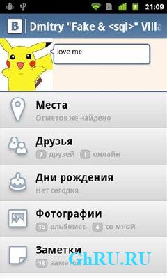   v0.3 (  vkontakte.ru +   )