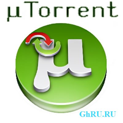 uTorrent Turbo Accelerator 2.2.0.0 