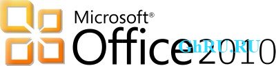 Microsoft Office 2010 SP1 14.0.6029.1000 VL Professional Plus & Standard x86+x64 () + 