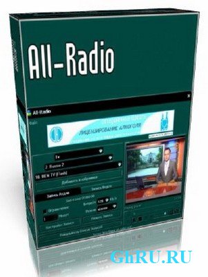 All-Radio 3.50 Rus Portable