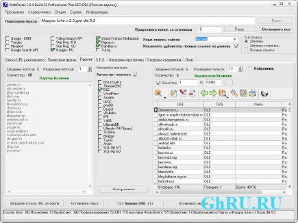  ,     WebParser Plus SEO 2.8.3 Build 18