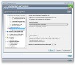 ESET Endpoint Antivirus 5.0.2122.10 Final [MULTi / ]