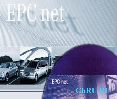 Mercedes-Benz EPC Net 04.2012 [Update] 4.2.1.0 [Multi + ] + Crack