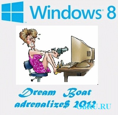 Microsoft Windows x64 RU "Dream Boat Adrenalize$ 2012" Lite & Mini (brikman_63)