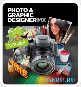 Xara Photo & Graphic Designer MX 2013 8.1.1.22437 Portable [2012, ENG]