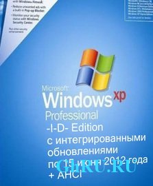 Windows XP Professional SP3 Russian VL ID Edition) 15.06.2012 + AHCI 5.1 []