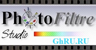 PhotoFiltre Studio X v.10.6 Extended Build R1 (Multi+Rus) (19.06.2012)