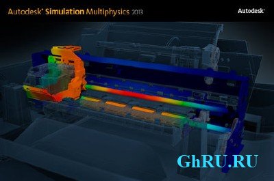 Autodesk Simulation Mechanical and Multiphysics 2013 x64/x86 [2012, ENG] + Crack
