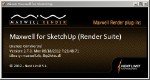 Maxwell Render 2.7.0 x64 & Plugins [2012, ENG] + Crack
