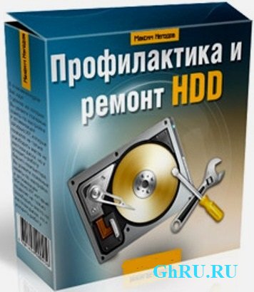    HDD (2011) SATRip
