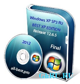 Windows XP SP3 RU BEST XP EDITION Release 12.6.5 Final (CD) (x86/32) [2012, RUS]