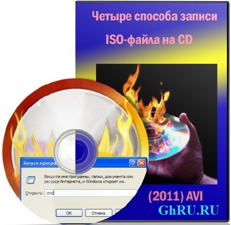    ISO-  CD (2011) SATRip