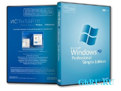 Windows XP Pro SP3 VLK simplix edition (x86) [07.2012, Rus]